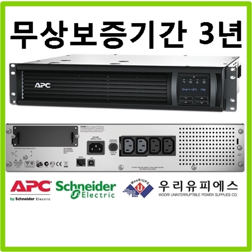 smt290n